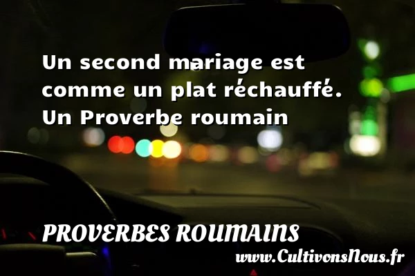 Un second mariage est comme un plat réchauffé. - Proverbes roumains