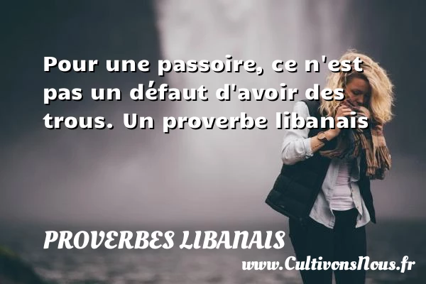 Pour une passoire, ce n’est pas un défaut d’avoir - Proverbes libanais