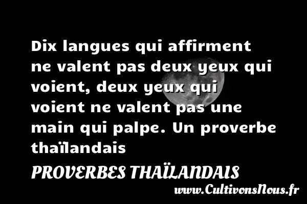 Dix langues qui affirment ne valent pas deux yeux qui - Proverbes thaïlandais
