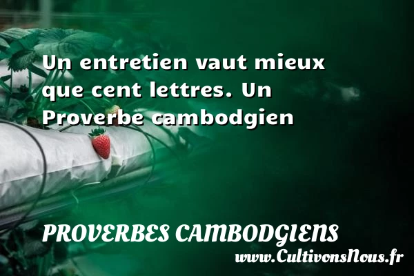 Un entretien vaut mieux que cent lettres. - Proverbes cambodgiens - Proverbes philosophiques