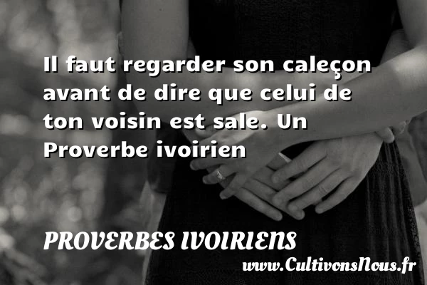 Il faut regarder son caleçon avant de dire que - Proverbes ivoiriens - Proverbes Drôles